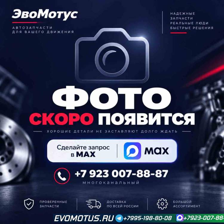 МКПП MINI CABRIO R56 N14B16CD