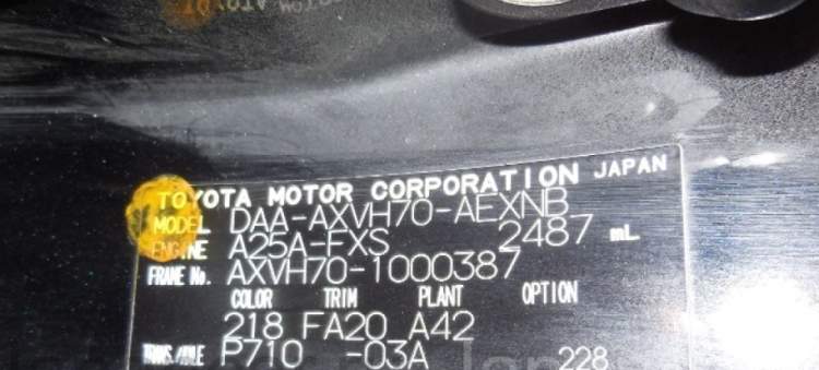 акпп P71003A на A25A-FXS TOYOTA  CAMRY AXVH70 (Тойота Камри)