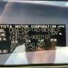 двигатель 1NR на TOYOTA SPADE NSP140 (Тойота Спэйд)