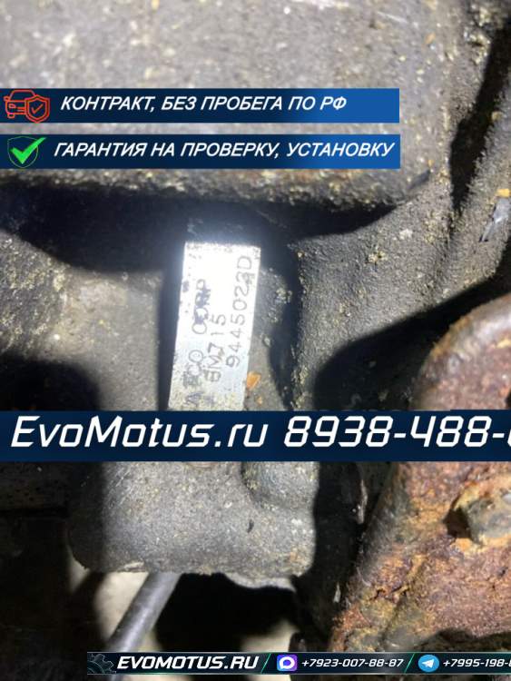 АКПП BM715 на WL-T MAZDA BONGO FRIENDEE SGLR ( Мазда Бонго Френди)