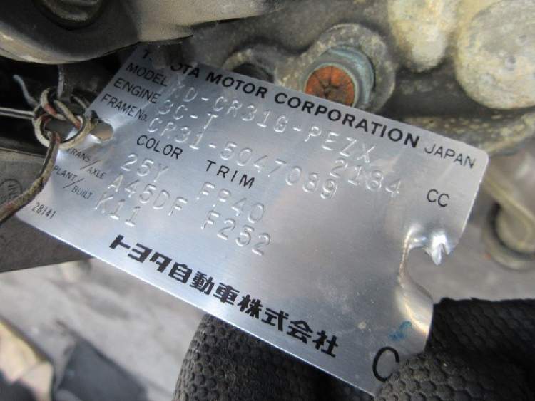 АКПП A45DF F252 на 3CT TOYOTA TOWN ACE CR31 (Тойота Таун Айс)