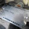 АКПП A45DF F252 на 3CT TOYOTA TOWN ACE CR31 (Тойота Таун Айс)