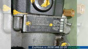 тнвд 22100-6E190 на 3CTE TOYOTA IPSUM CXM10 (Тойота Ипсум)