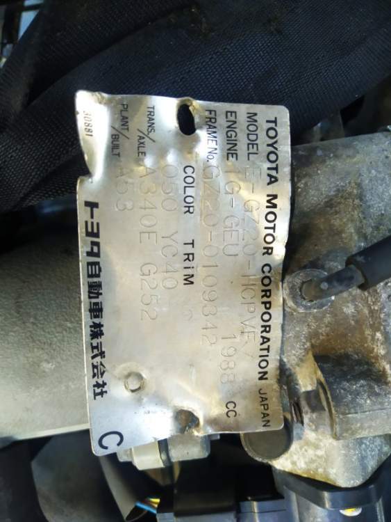 АКПП 30-40LE на 1G-GEU TOYOTA SOARER GZ20 (Тойота Соарер)