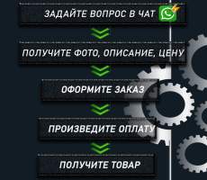 двигатель VQ25DE на NISSAN FUGA Y50 (ниссан фуга)
