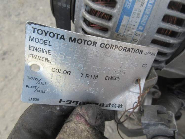 АКПП A247E01A на 3SFSE TOYOTA PREMIO ST210 (Тойота Премио)