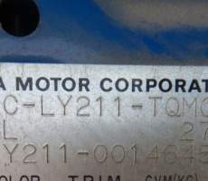 МКПП на 3L TOYOTA DYNA LY151 (тойота дюна ) 5ст