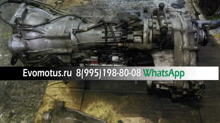 АКПП 03-72L на 4D56 MITSUBISHI DELICA P35W (мицубиси делика)