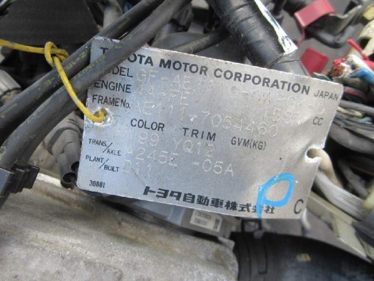 АКПП A245E 05A на 4AFE TOYOTA CARIB AE111 (Тойота Кариб)