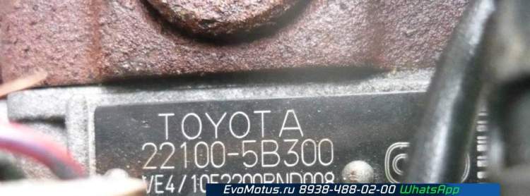 тнвд 22100-5B300 на 2LTE TOYOTA LANDCRUISER LJ71, LJ78 (Тойота Ланд Крузер)