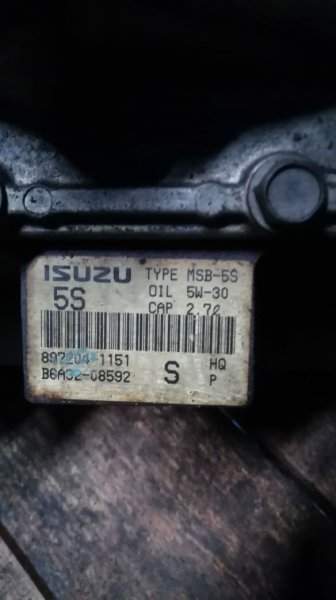 Мкпп Isuzu Elf NHR69E 4JG2  на 4JG2 ISUZU  ELF NHR69E (Исузу Эльф)