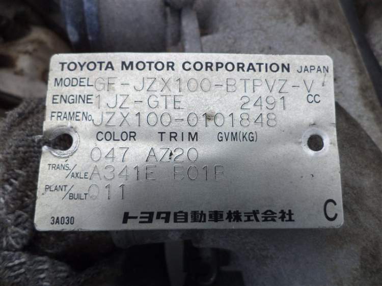 двигатель 1JZ-GTE TOYOTA  CHASER JZX100 (Тойота Чайзер)      
