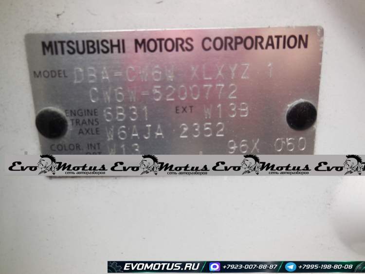 АКПП W6AJA на 6B31 MITSUBISHI OUTLANDER CW6W (Мицубиси Аутлендер)