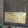 Двигатель  4M51 MITSUBISHI  CANTER FE63E (Мицубиси Кантер)