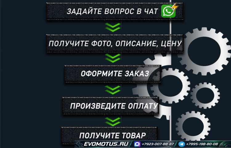 МКПП 553445 на 4M40 MITSUBISHI CANTER FB51AB (мицубиси кантер)