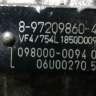 Тнвд на Isuzu ELF 4HG1, 4HF1, 4HK1, 4HJ1, 4HL1 8-97209860-4