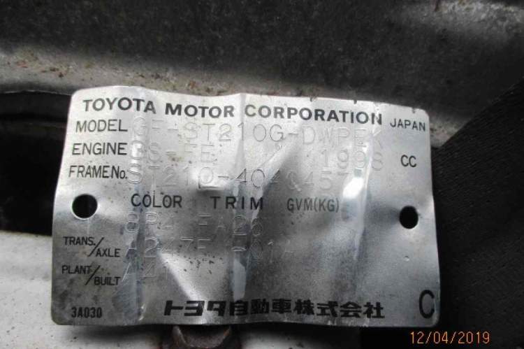 АКПП A247E-02A на 3S TOYOTA CARINA ST210 ( Тойота Карина )