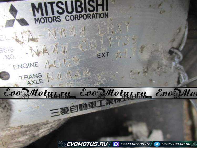 АКПП F4A4B2N8Z на 4G69 MITSUBISHI CHARIOT GRANDIS NA4W (мицубиси шариот)