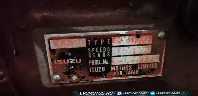 МКПП  MJD7Q на 10PE1 ISUZU GIGA ( исузу гига)