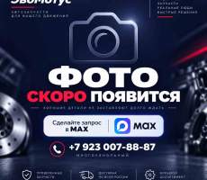 АКПП AUDI BDX JKK; 09L300038C