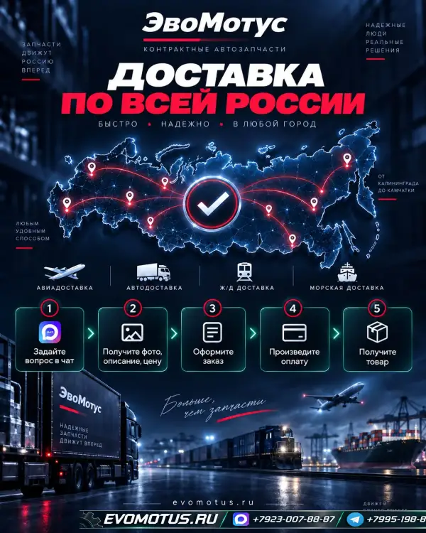 тнвд ME202614 на 4M40 MITSUBISHI DELICA PD8W, PE8W, PF8W (Мицубиси Делика)