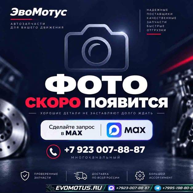 Ноускат TOYOTA NOAH AZR65 (тойота ноах) Ноускат TOYOTA NOAH AZR65 (тойота ноах)